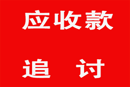 200元债务不还，会面临牢狱之灾吗？